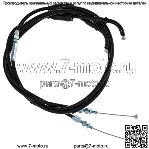 Трос дроссельной заслонки Push Pull для Kawasaki KX250F Suzuki RMZ250 K5401-20119 (для: Suzuki)