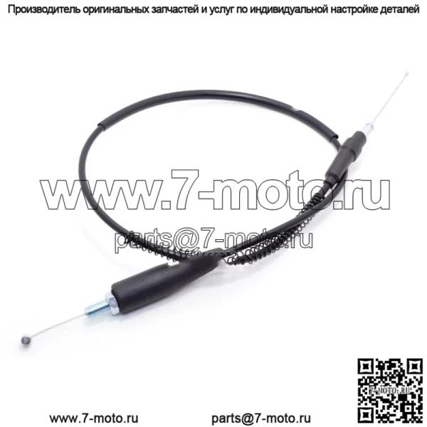 Трос дроссельной заслонки для Suzuki RM60 RM65 2003-2005 (Для: Suzuki)