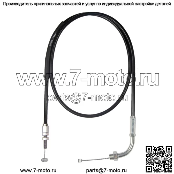 Трос дроссельной заслонки A (PULL) для Suzuki GS 400 X / 58300-44000