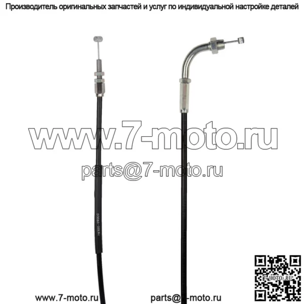 Трос дроссельной заслонки A (PULL) для Suzuki GS 400 X / 58300-44000 - Image 2