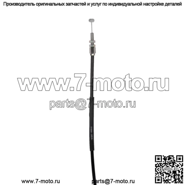 Трос дроссельной заслонки A (PULL) для Suzuki GS 400 X / 58300-44000 - Image 3