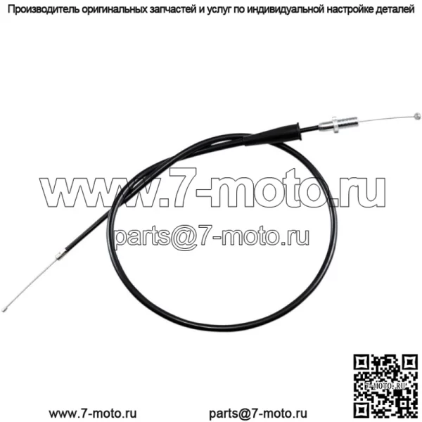 Трос дроссельной заслонки 02-0152 Honda CR80R 82-95 Suzuki LT80 87-06 CR80 QUAD (для: Suzuki)