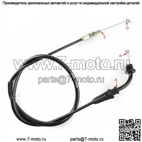 Трос дроссельной заслонки двигателя для Suzuki 85-01 GN250 80-81 GS450E GS550L 58300-38302 U1 (для: Suzuki) - Image 2