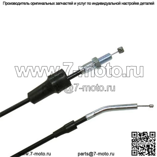 Трос дроссельной заслонки 104-137 для Suzuki RM250 1993-1994 гг. RMX250 1993-1998 гг. (Для: Suzuki)