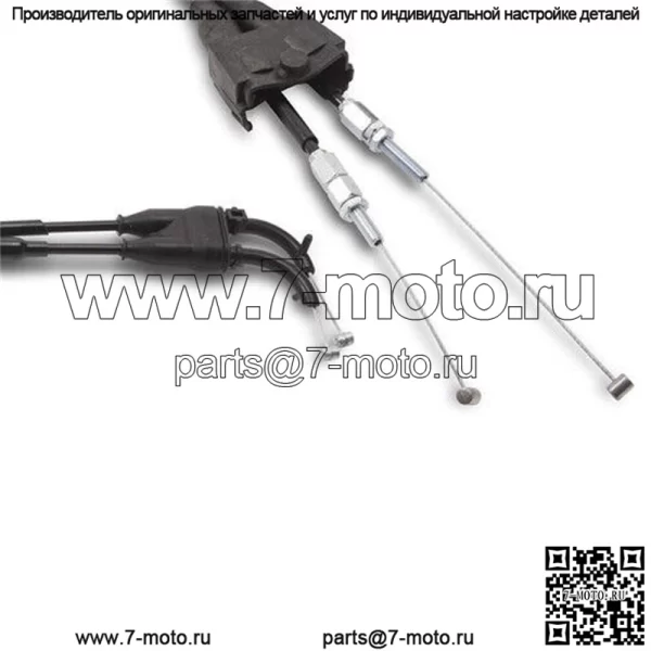 Трос дроссельной заслонки MX-05965 для Suzuki RMZ250 2019-2023 RMZ450 2018-2023 (Для: Suzuki)