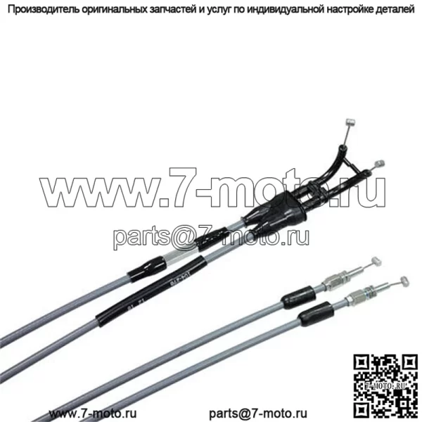 Трос дроссельной заслонки для Suzuki RMZ450 2005-2006 RMZ250/450 RMX450Z 2008-2012 (Для: Suzuki)