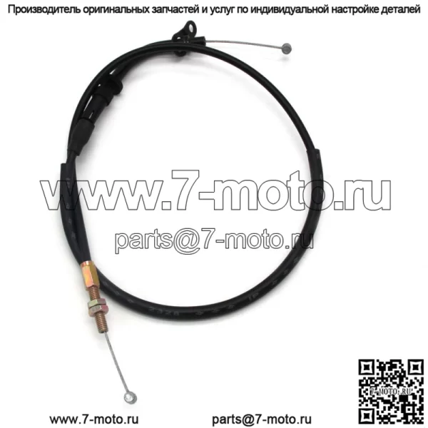 Трос дроссельной заслонки для Suzuki Bandit 250 GSF250 74A - Image 5