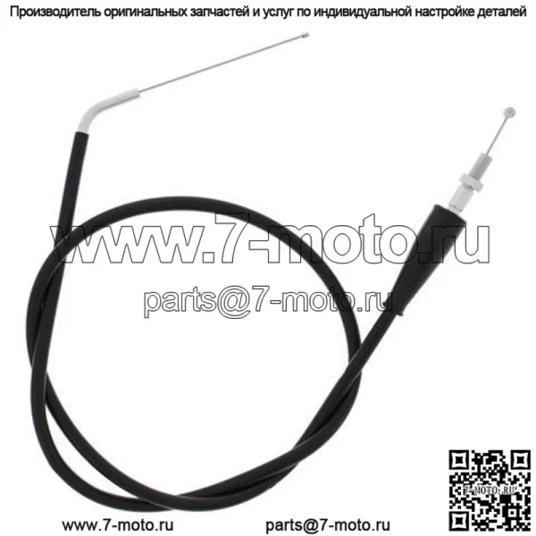 45-1121 Трос управления дроссельной заслонкой (для: Suzuki)