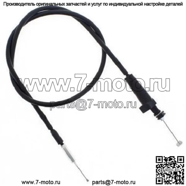 Трос дроссельной заслонки для Suzuki QuadSport LT-Z400 2003 2004 2005 2006 2007 2008