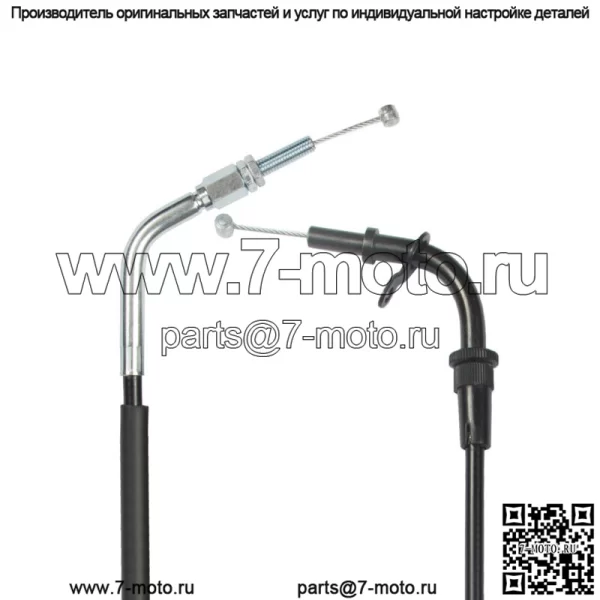 Трос дроссельной заслонки A (PULL) для Suzuki GSF 1200 Bandit / 58300-32F00 - Image 2