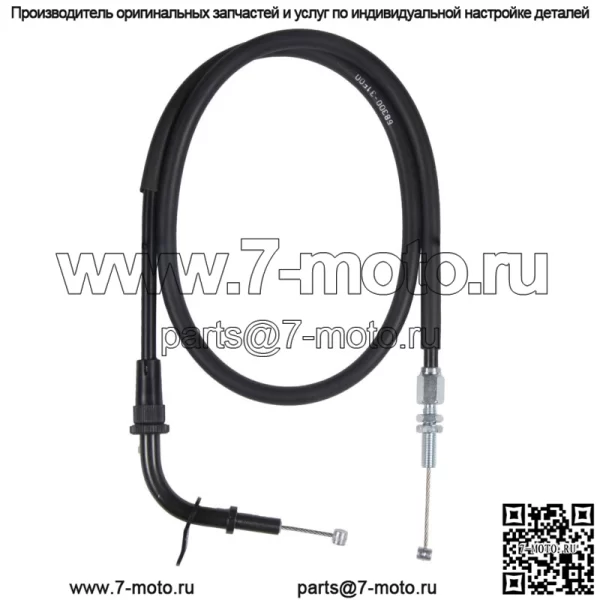 Трос дроссельной заслонки A (открытый) для Suzuki GSF 600 Bandit / S / SU / U / 58300-31F00