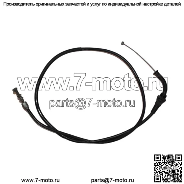 SUZUKI GS750 GS300 GS650 GS450 GS1100 ТРОС ДРОССЕЛЬНОЙ ТРОСА (TOC350) (Для: Suzuki)