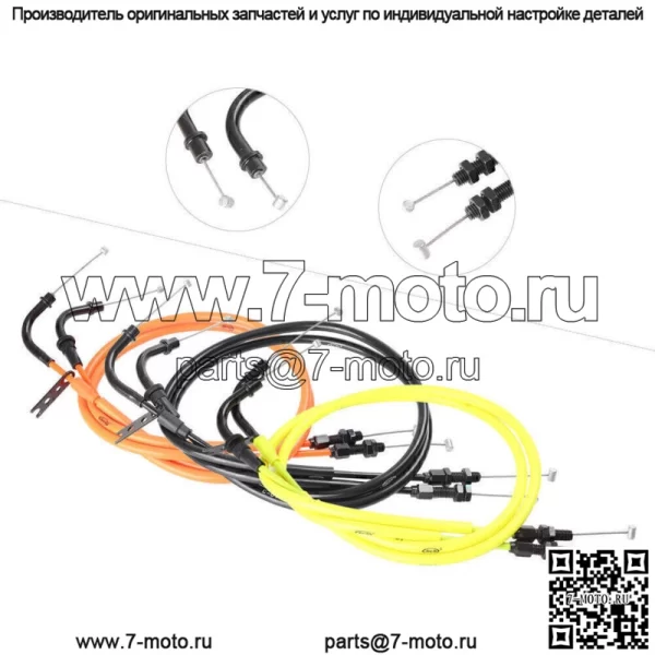 Тросы дроссельной заслонки мотоцикла, провод для Suzuki GSXR600/GSXR750 2006-2010 (Для: Suzuki)