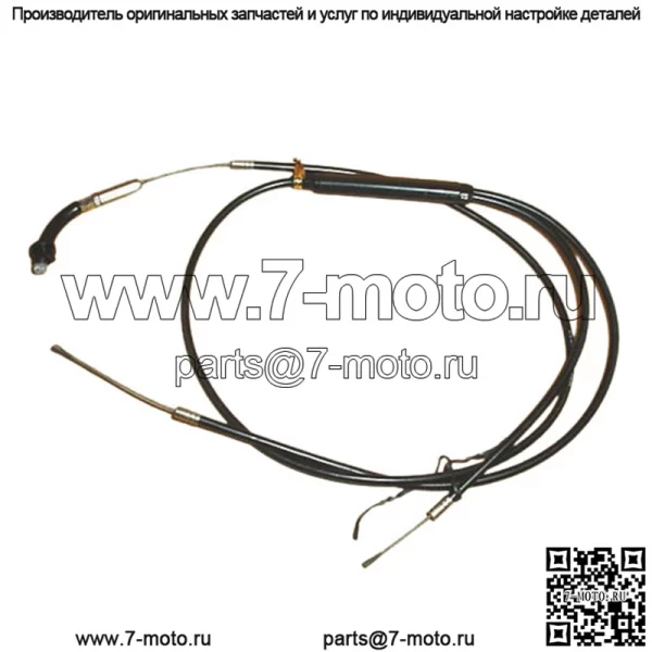 Suzuki TS185 Трос дроссельной заслонки в сборе NOS TS185C 1978 ПРОВОД ДРОССЕЛЬНОЙ ЗАСЛОНКИ 58300-29311