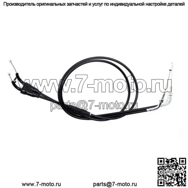 Трос дроссельной заслонки-04-0272- Подходит: DR650S DR650SE 1996-2023 гг. (Для: Suzuki) - Image 2
