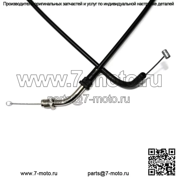 Трос дроссельной заслонки SUZUKI LS 650 Savage (NP41B) #58300-24B10