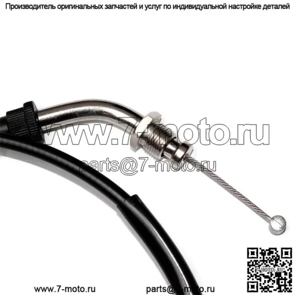 Трос дроссельной заслонки SUZUKI LS 650 Savage (NP41B) #58300-24B10 - Image 2