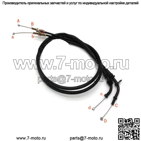 Для Suzuki Трос дроссельной заслонки GS500 GS500F 2001-2009 58300-01DA0 58300-01DB0 (Для: Suzuki) - Image 3
