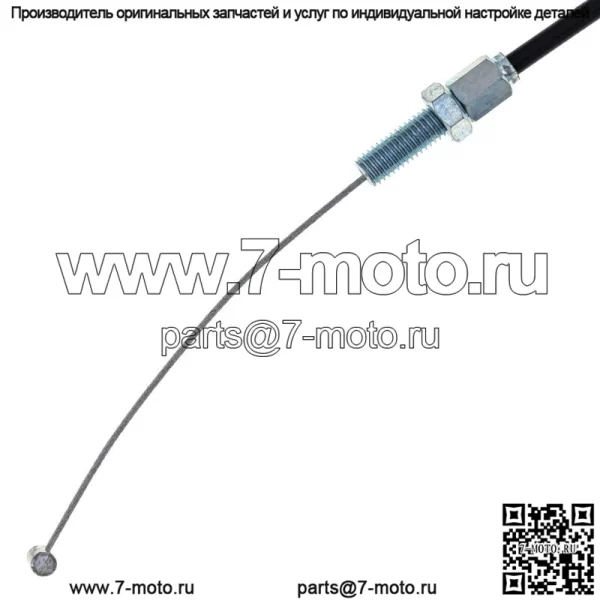 Трос дроссельной заслонки для Kawasaki KX65 Suzuki RM60 RM65 54012-0095 2000-2018 (Для: Suzuki) - Image 3