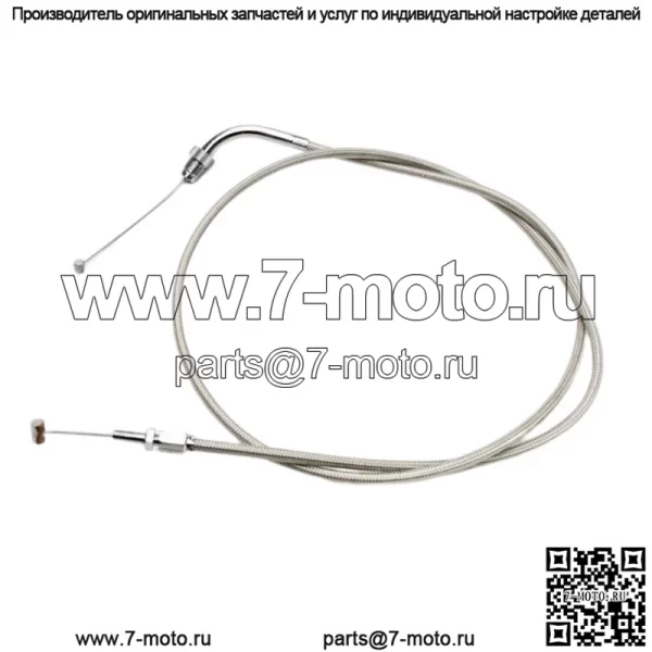 Трос дроссельной заслонки Armor Coat #64-0251 подходит для Suzuki (для: Suzuki)