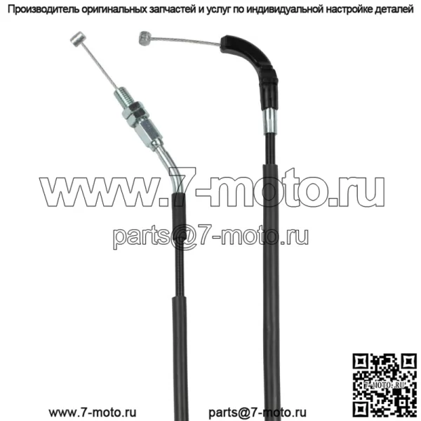 Трос дроссельной заслонки B (близкий) для Suzuki VZR 1800 (2011-2020)/ 58300-48G50 - Image 2