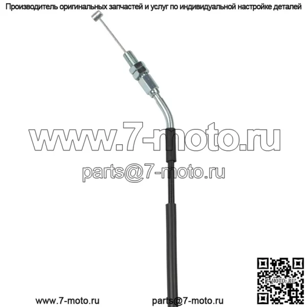 Трос дроссельной заслонки B (близкий) для Suzuki VZR 1800 (2011-2020)/ 58300-48G50 - Image 3