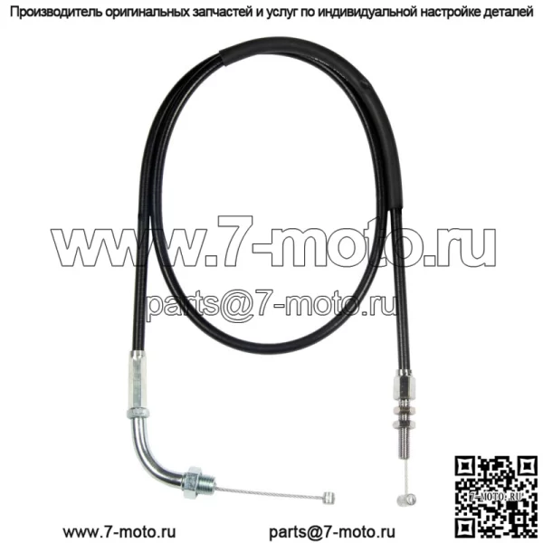 Трос дроссельной заслонки A (открытый) для литого диска Suzuki GS 550 E/ 58300-47001