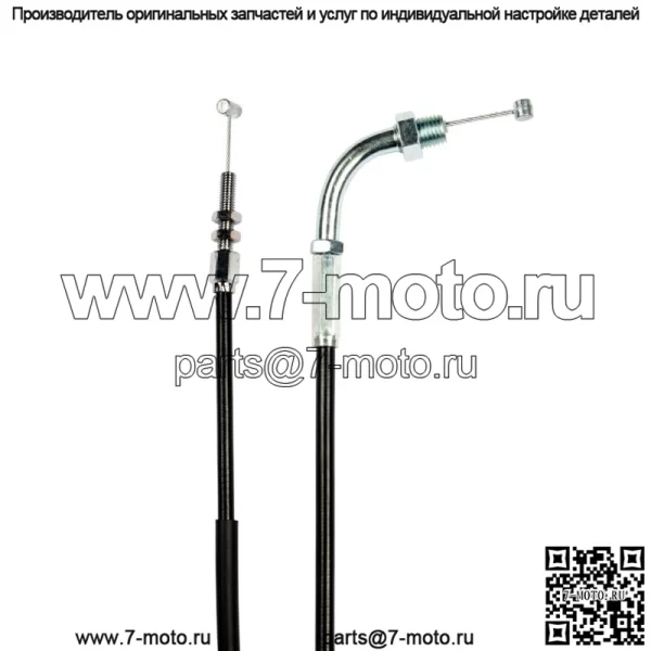 Трос дроссельной заслонки A (открытый) для литого диска Suzuki GS 550 E/ 58300-47001 - Image 2