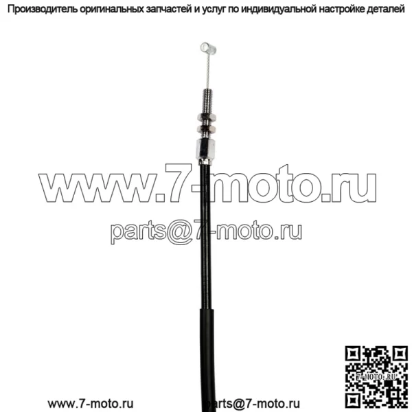 Трос дроссельной заслонки A (открытый) для литого диска Suzuki GS 550 E/ 58300-47001 - Image 3