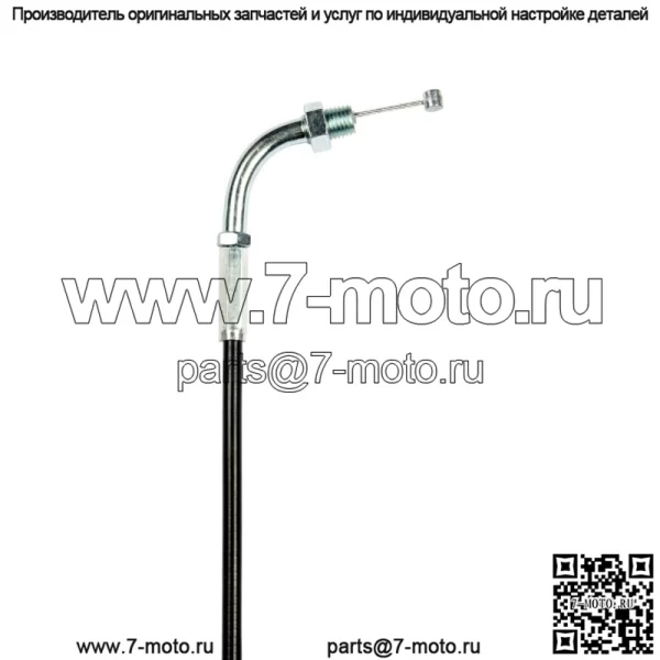 Трос дроссельной заслонки A (открытый) для литого диска Suzuki GS 550 E/ 58300-47001 - Image 4