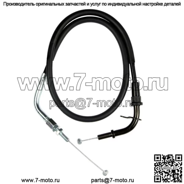 Трос дроссельной заслонки A (открытый) для Suzuki GSX R1100 (1993-1998) / 58300-46E80