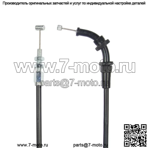 Трос дроссельной заслонки A (открытый) для Suzuki GS 1000 E/ H / 750 E/ EG / 58300-45401 - Image 2