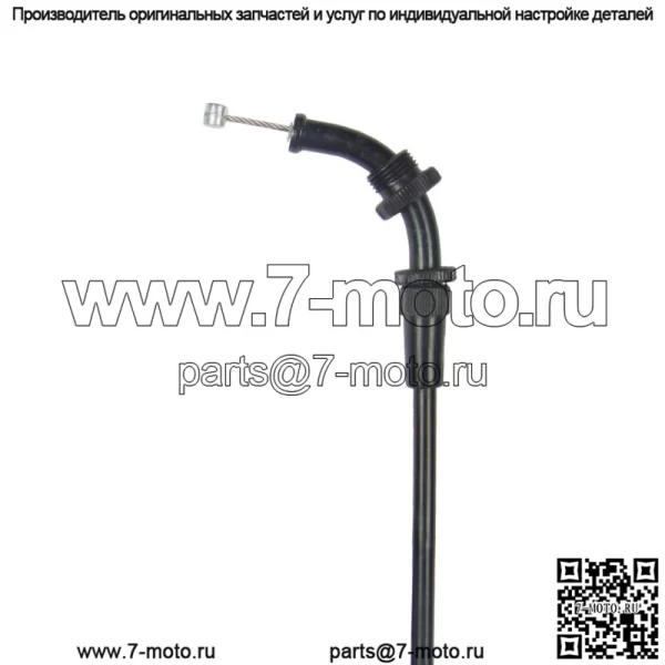 Трос дроссельной заслонки A (открытый) для Suzuki GS 1000 E/ H / 750 E/ EG / 58300-45401 - Image 3