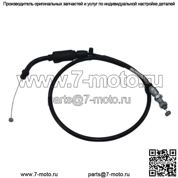 21 линия тросов дроссельной заслонки ABS Suzuki Sv650 5830044H20000 (для: Suzuki) - Image 3