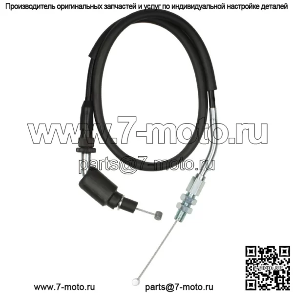 Трос дроссельной заслонки A (открытый) для Suzuki SV 650/SFV 650/58300-44H00