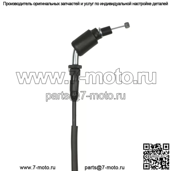 Трос дроссельной заслонки A (открытый) для Suzuki SV 650/SFV 650/58300-44H00 - Image 3
