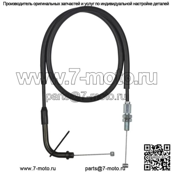 Трос дроссельной заслонки B (близкий) для Suzuki GSR 600/ U/ A ABS/ UA ABS/ 58300-44G10