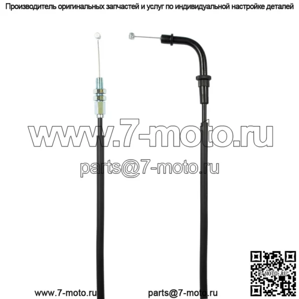 Трос дроссельной заслонки A (открытый) для Suzuki GSR 600/ ABS/ 58300-44G00 - Image 2
