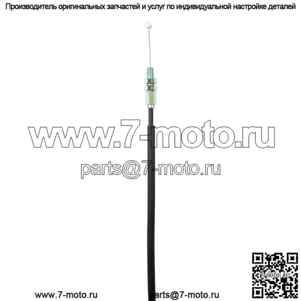 Трос дроссельной заслонки A (открытый) для Suzuki GSR 600/ ABS/ 58300-44G00 - Image 3