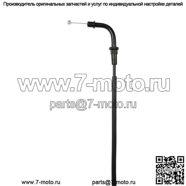 Трос дроссельной заслонки A (открытый) для Suzuki GSR 600/ ABS/ 58300-44G00 - Image 4
