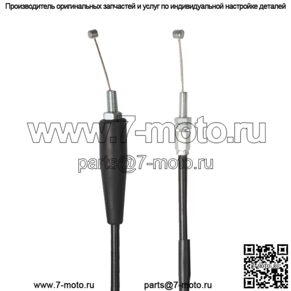 Трос дроссельной заслонки A (открытый) для Suzuki DR 800 S/ SU Big/ 58300-44B10 - Image 2