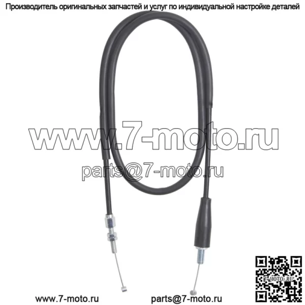 Трос дроссельной заслонки A (открытый) для Suzuki DR 750 SU/ S/ GSX 1100 F / 58300-44B00