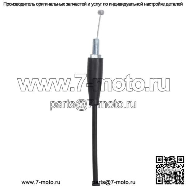 Трос дроссельной заслонки A (открытый) для Suzuki DR 750 SU/ S/ GSX 1100 F / 58300-44B00 - Image 4
