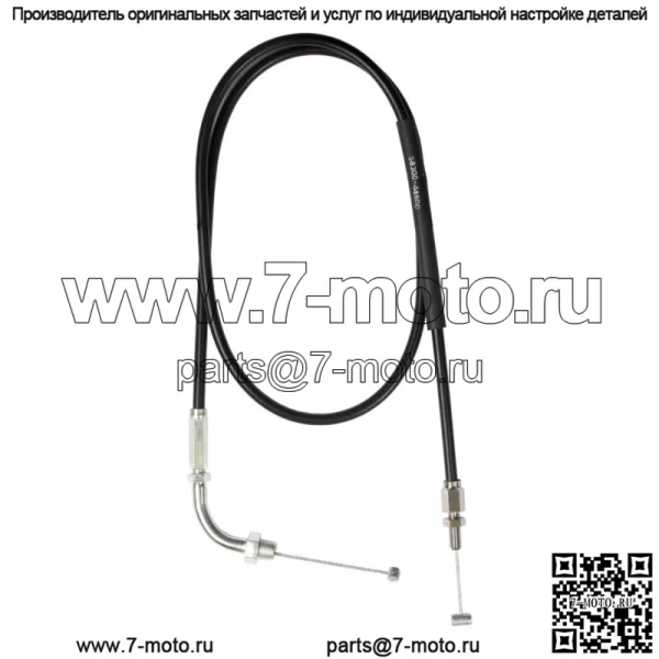 Трос дроссельной заслонки B (близкий) для Suzuki GS 400 X (1977-1977)/ 58300-44600