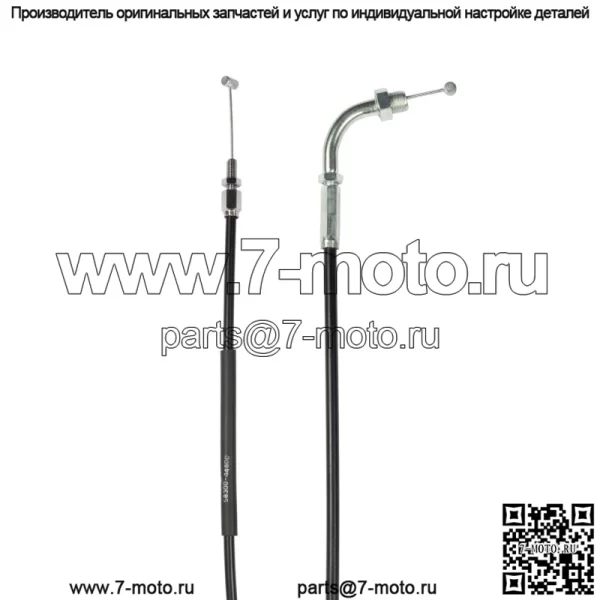 Трос дроссельной заслонки B (близкий) для Suzuki GS 400 X (1977-1977)/ 58300-44600 - Image 2