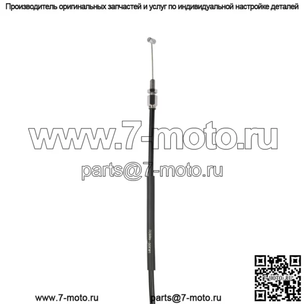 Трос дроссельной заслонки B (близкий) для Suzuki GS 400 X (1977-1977)/ 58300-44600 - Image 3