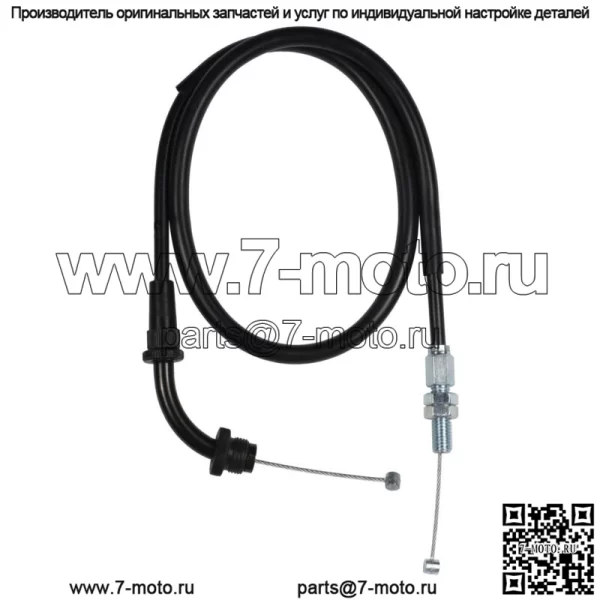 Трос дроссельной заслонки A (открытый) для Suzuki GSX-R 600 (2001-2001) / 58300-39F00