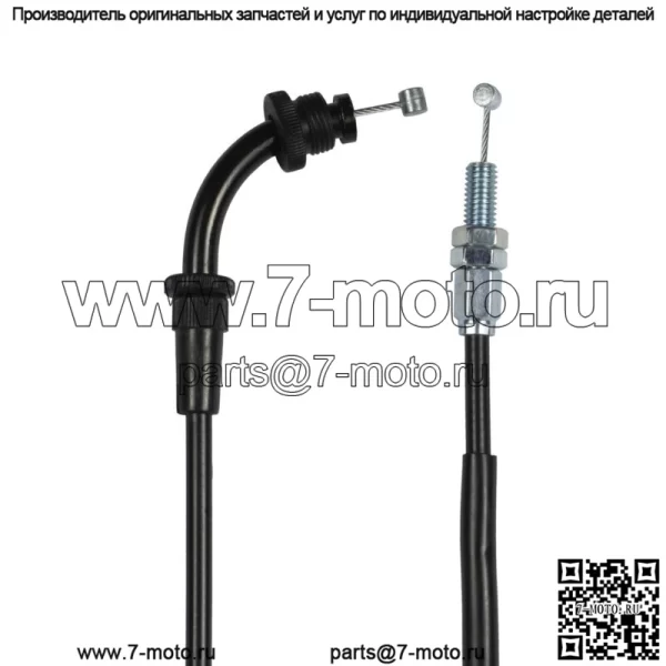Трос дроссельной заслонки A (открытый) для Suzuki GSX-R 600 (2001-2001) / 58300-39F00 - Image 2