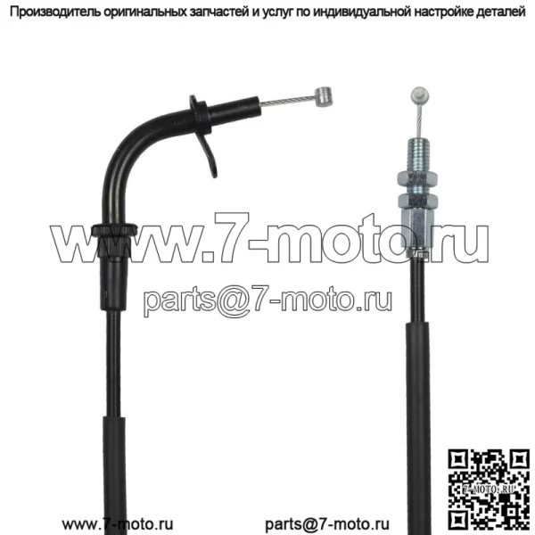Трос дроссельной заслонки A (открытый) для Suzuki GSX R 750/1000/58300-35F00 - Image 2