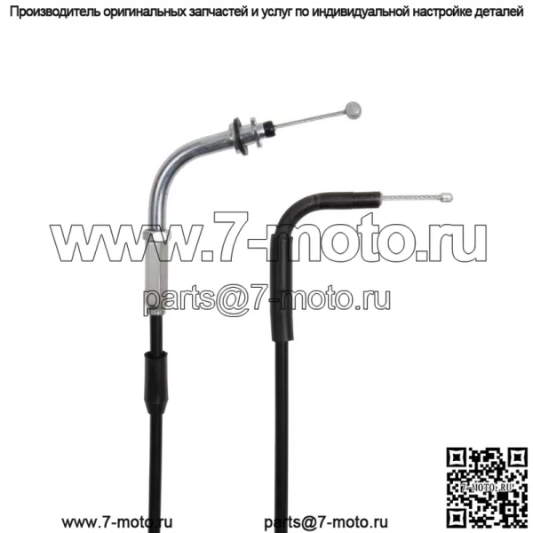 Трос дроссельной заслонки A (открытый) для Suzuki AY 50 AC/ W/ WR Katana / 58300-35E00 - Image 2